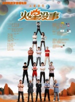 国产性xxxx